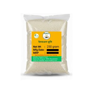 Psyllium Husk (Isubgul Vushi) -250gram