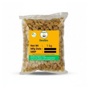 Raisins (Kishmish) - 1 kg