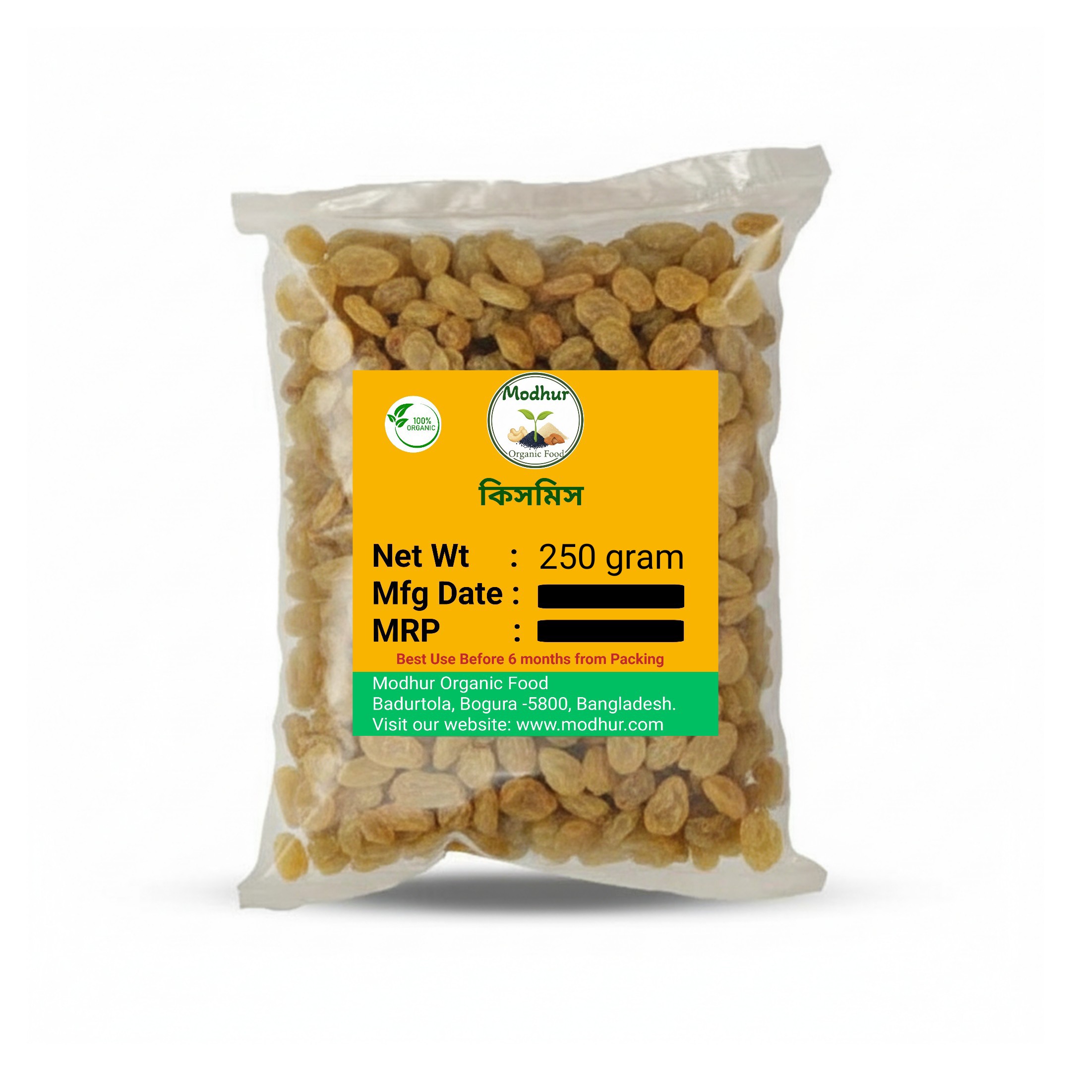 Raisins (Kishmish) - 250 gram 1 Modhur - Buy & Sell BD Raisins (Kishmish) - 250 gram