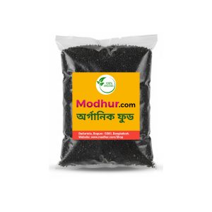 Black Cumin (Kalo Jira)