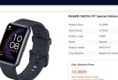 হুয়াওয়ে স্মার্ট ওয়াচ