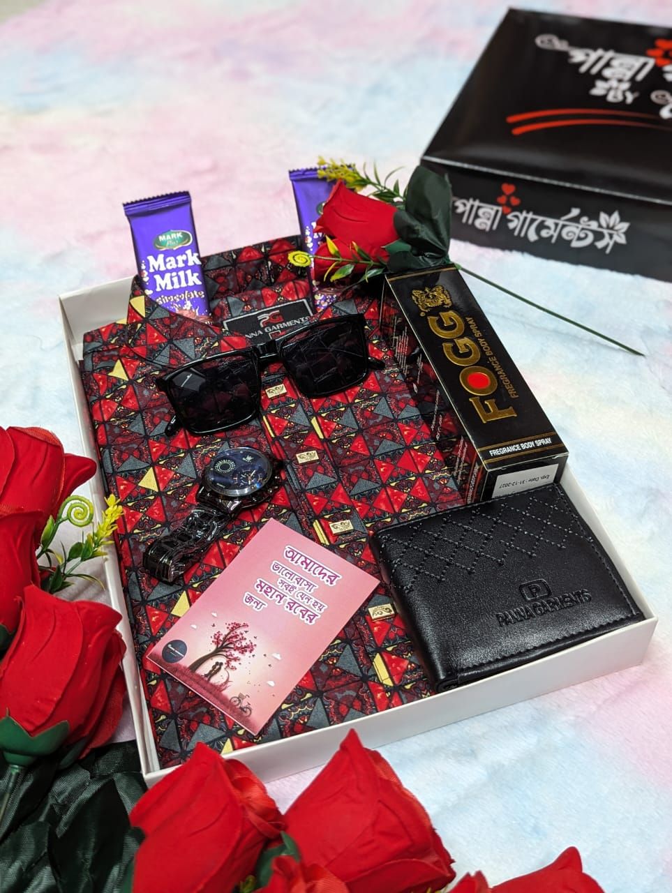 প্রিমিয়াম পাঞ্জাবি ক