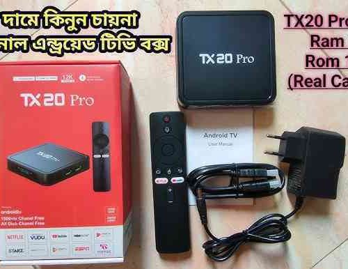 Android Smart TV Box