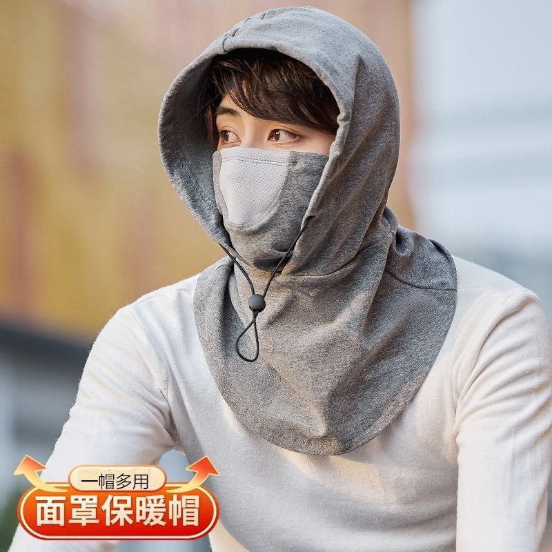 Premium Hooded Face Cover